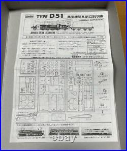 D51 Steam Locomotive Ho Scale Plastic Model