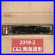 Garage-Kit-Kato-2019-2-C62-Tokaidon-Scale-Railway-Model-Steam-Locomotive-01-kbg