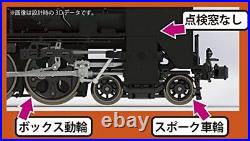 KATO N Scale C57 Primary 2024 Model Train Steam Locomotive Black F/S withTracking#