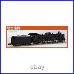 KATO N scale C57 primary type 2024 railroad model steam locomotive FS