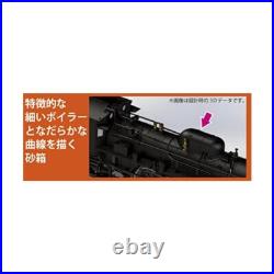 KATO N scale C57 primary type 2024 railroad model steam locomotive FS