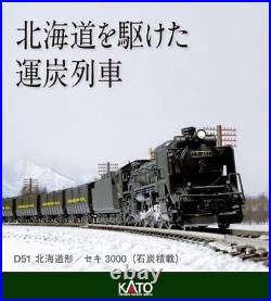 KATO N scale Steam Locomotive Vehicles D51 Hokkaido 2016-B