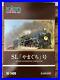 Kato-10-1499-Steam-Locomotive-Type-D51-200-Series-35-Yamaguchi-6-Cars-N-scale-01-beya