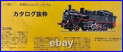 Maerklin 3095 German Federal Railways Tank Steam Locomotive HO Scale, Boxed