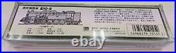 Micro Ace N scale E10-2 Unit A7701 Model Train Steam Locomotive Japan Railway